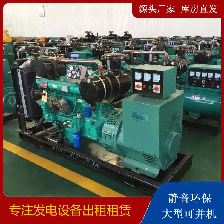 运河租赁发电机的原理是什么
