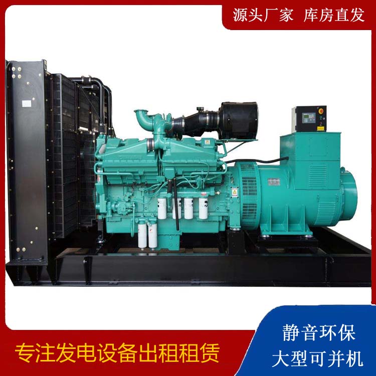 运河租赁发电机 柴油发电机组备件的清洗方法
