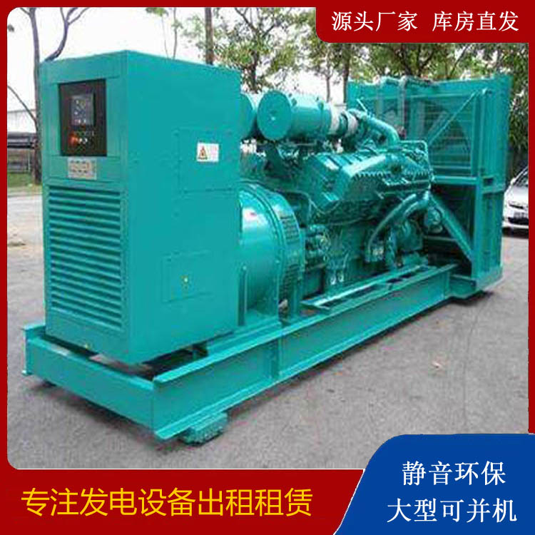 运河发电车出租 柴油发电机的日常应用注意事项