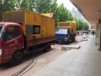 运河是否需要给柴油发电机安装保护装置