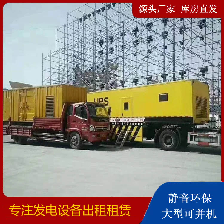运河有哪些常见的发电机组输出电压类型？